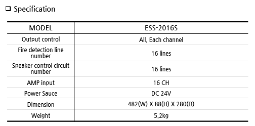 ESS-2016S.png